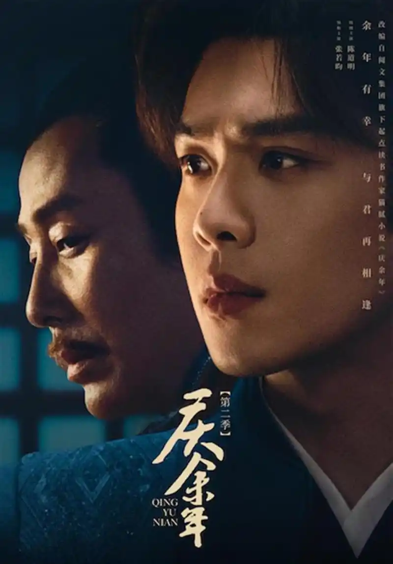 财阀家的小儿子 无删减 - 韩趣电影网