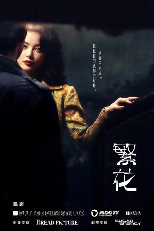 孤单又灿烂的神：鬼怪 超清版 - 韩趣电影网